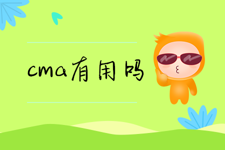 植发有用吗？
