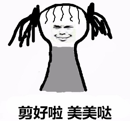 白头发 白头发