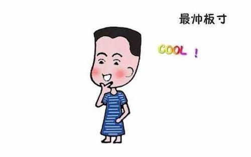 补发可以做板寸平头吗？