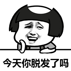 隐形补发,解决脱发者的苦恼(案例) 隐形补发,解决脱发者的苦恼(案例)