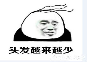 应付头发稀少的小妙招