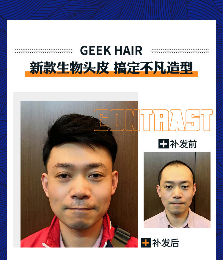 补发前后效果对比图 补发前后效果对比图