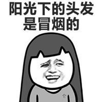 头发稀少改怎么改变这个现状？