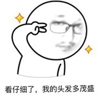 真人发中年男士假发该怎么选择？