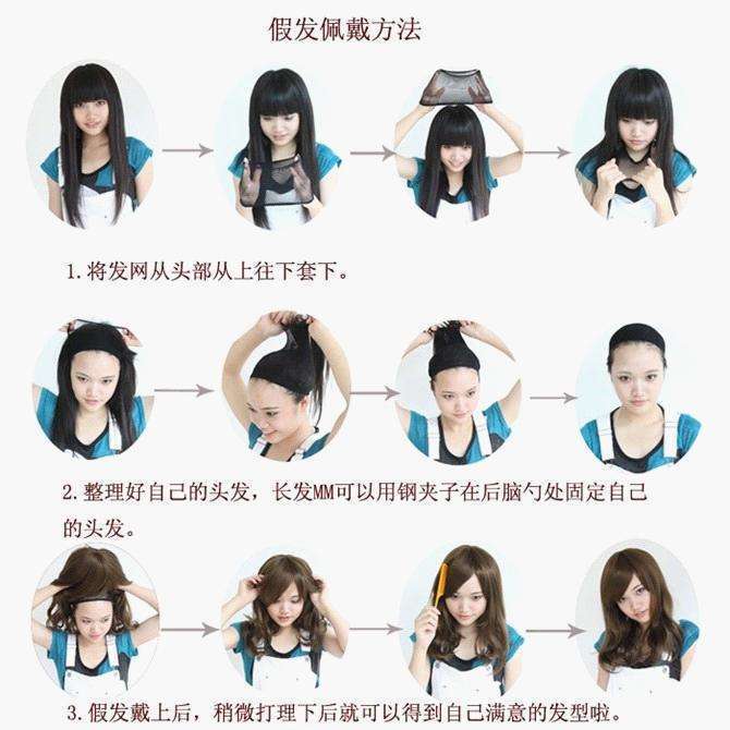 男士中分假发怎么到的舒服？