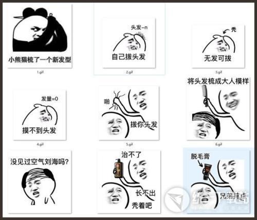 脱发问题现在还在困扰你吗? 脱发问题现在还在困扰你吗?