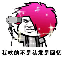 生发要千万别乱吃,吃多了会死人的! 生发要千万别乱吃,吃多了会死人的!