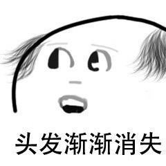 脱发严重有什么办法可以改变现状吗？