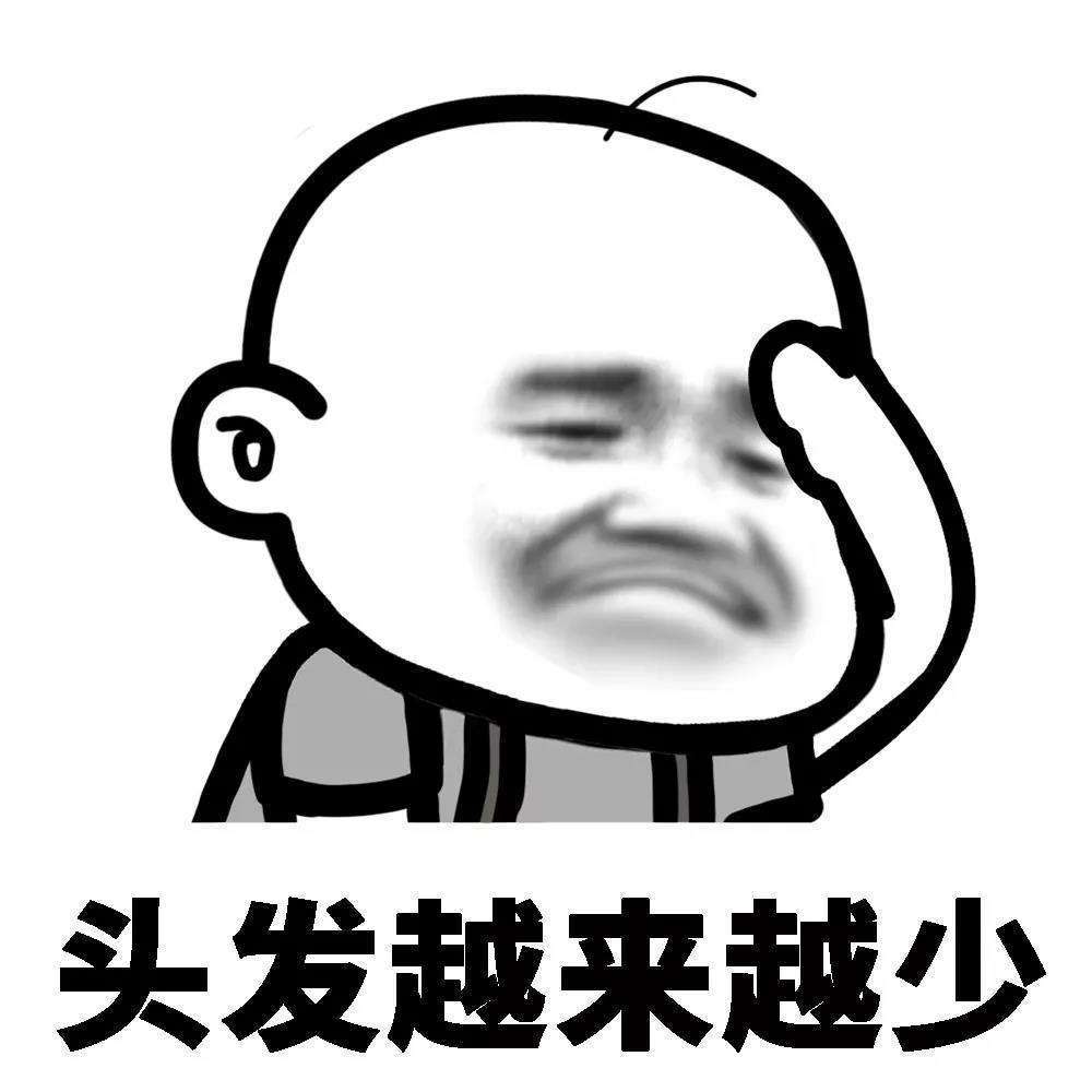 白发是怎样形成的! 白发是怎样形成的!