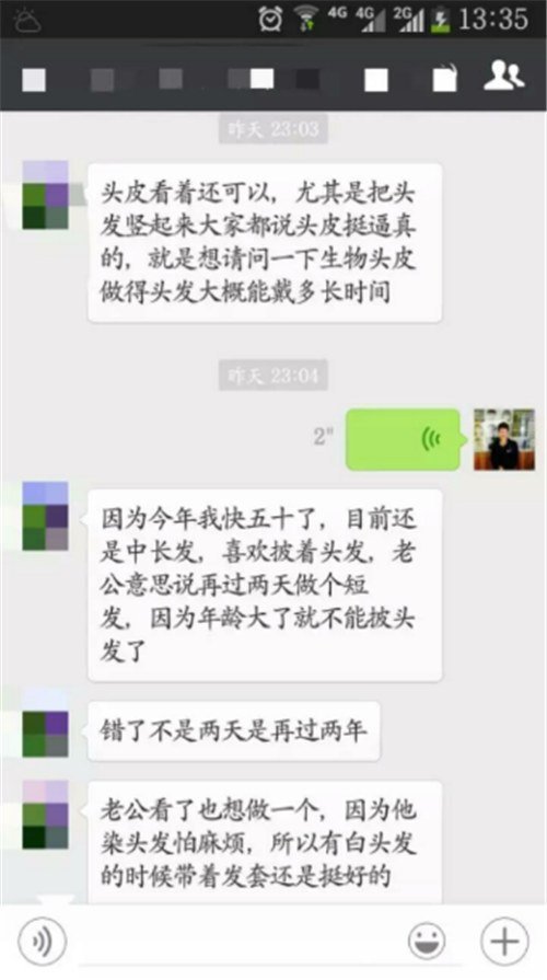 极客补发：骗子补发机构原来是这样坑人的