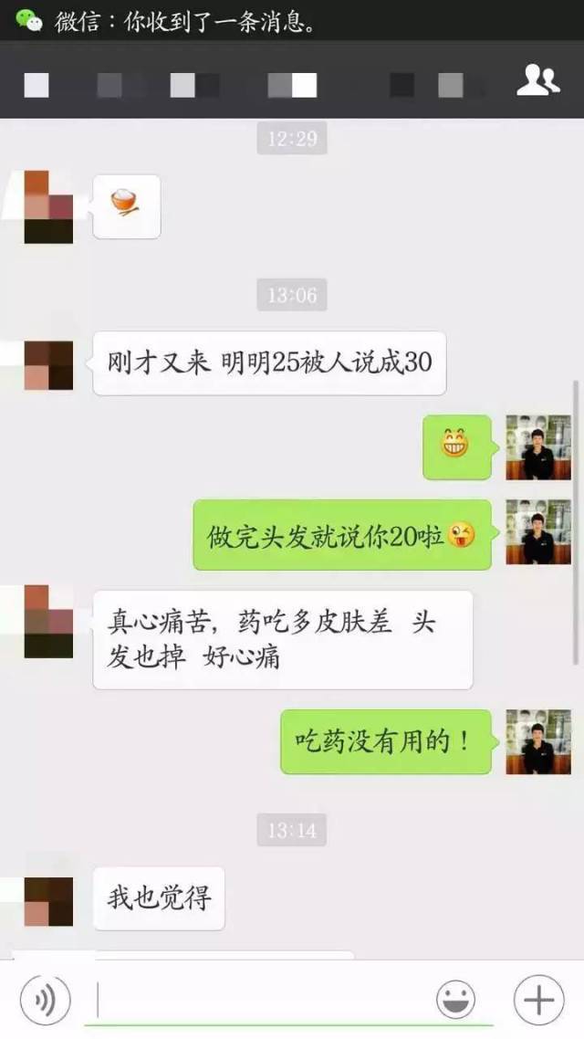 1明明是25岁的年龄要承受30岁的鸭梨唉 1明明是25岁的年龄要承受30岁的鸭梨唉