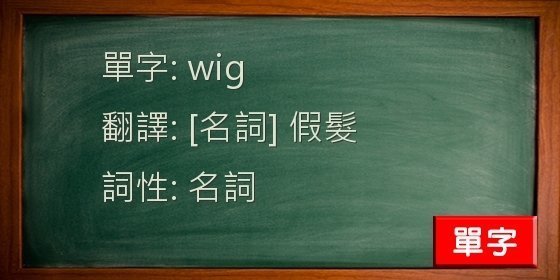 哪种假发戴了ZUI真实?【一定要会选】 哪种假发戴了ZUI真实?【一定要会选】
