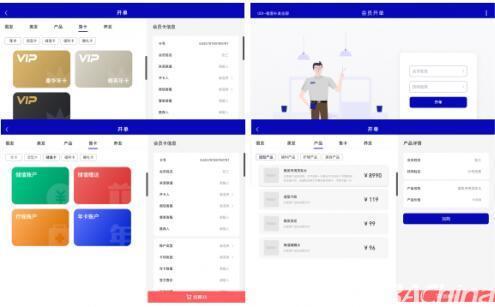 极客补发：加速企业数字化进程，引领行业发展