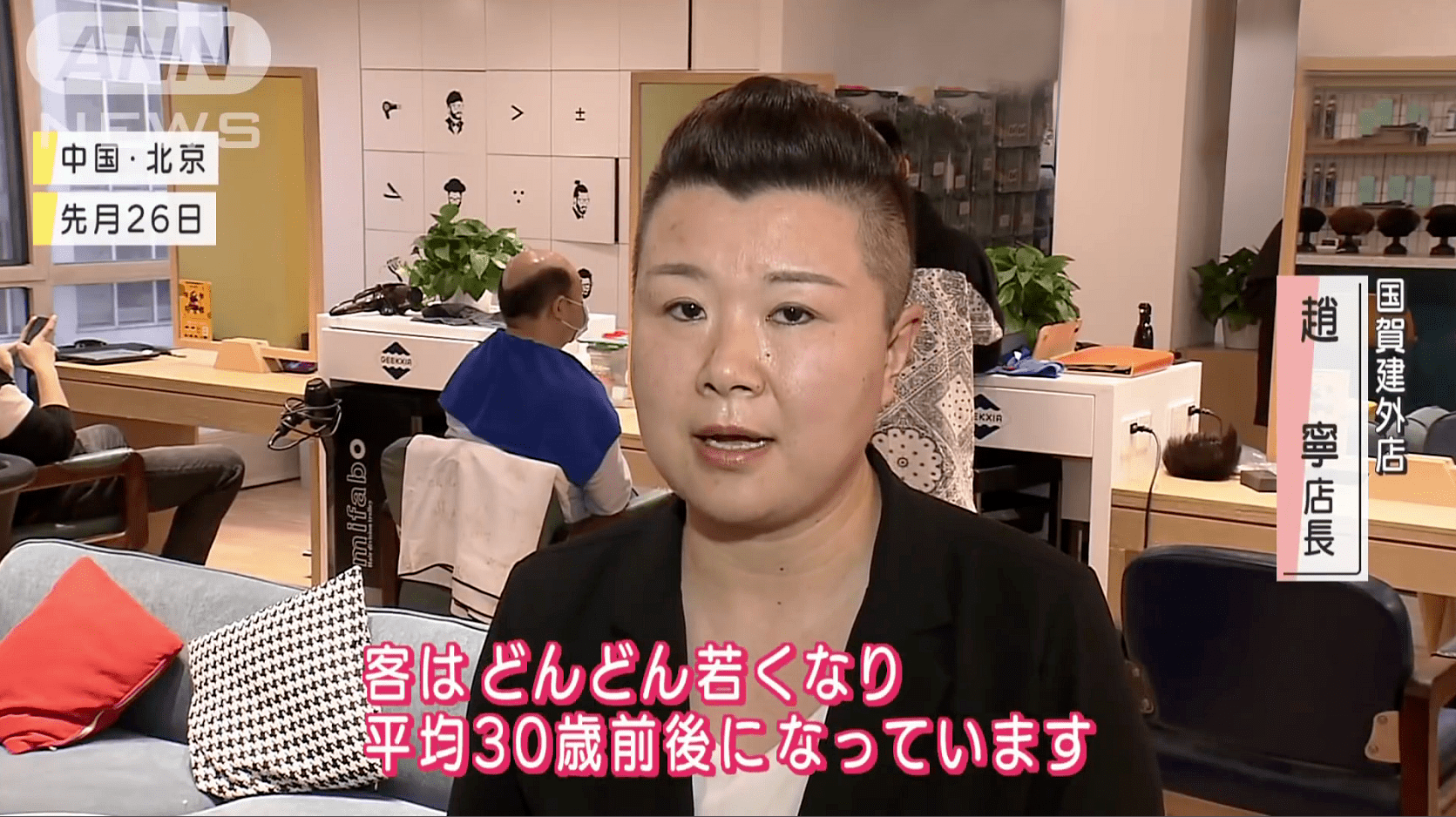 采访极客侠北京店店长