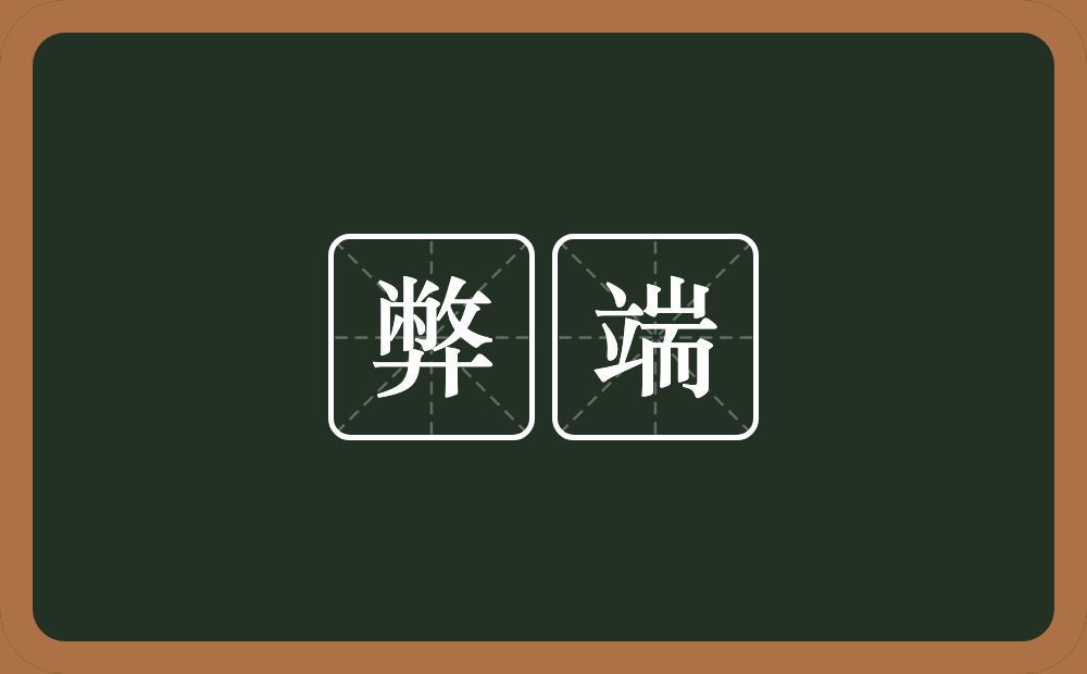 戴假发的弊端 戴假发的弊端