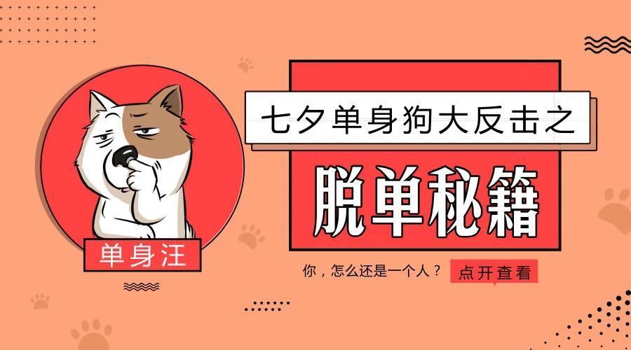 遭遇相亲失败？看我用假发力挽狂澜