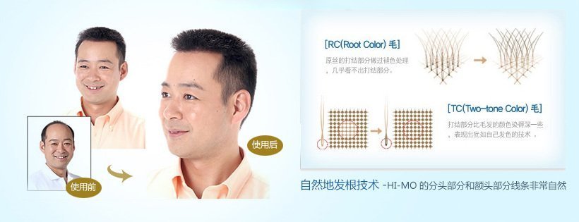 鼎盛摩尔的假发怎么样？