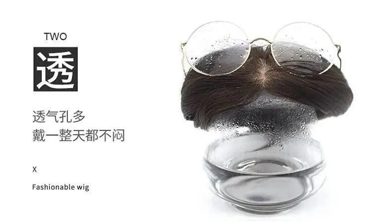 极客补发假发产品:逼真透气 极客补发假发产品:逼真透气
