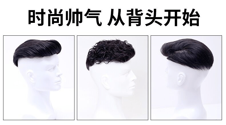 假发日常收纳方法