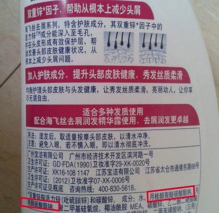挑选合适的洗发产品 挑选合适的洗发产品
