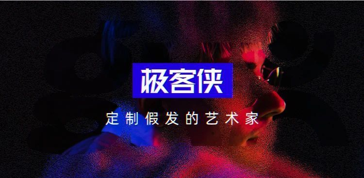 织发补发的费用一般都是怎么算的? 织发补发的费用一般都是怎么算的?