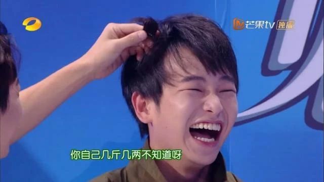 后有彭昱畅快乐大本营不小心扯掉假发片