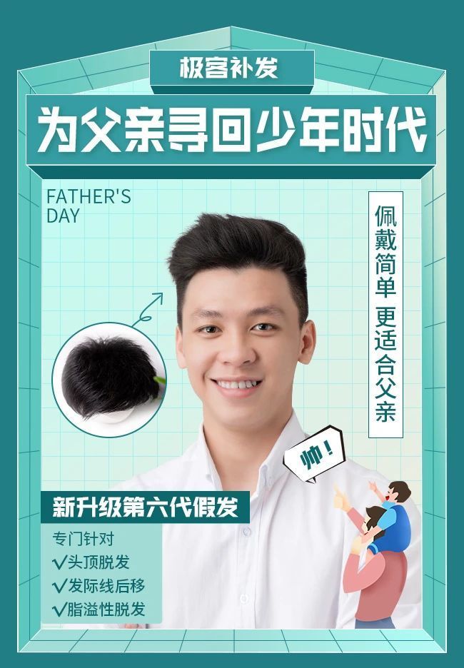 极客补发为父亲寻回少年时代