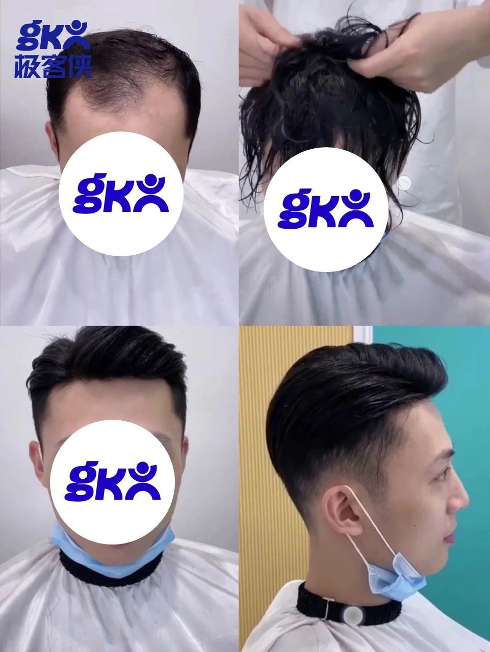 发型：偏分
