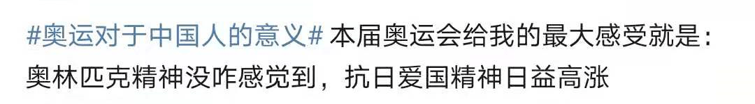 小日......日子过得不错的邻居的防脱「神」操作