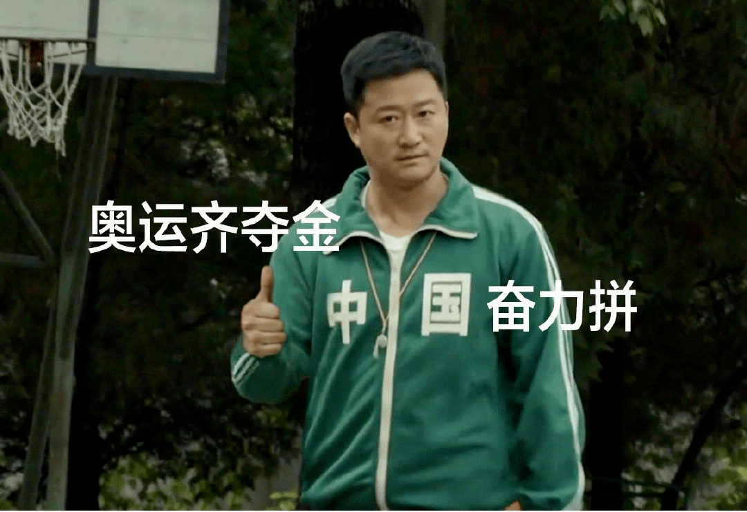 奥运齐夺金，中国奋力拼