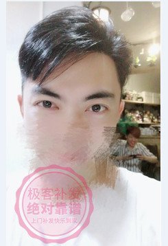 补发后帅气年轻 补发后帅气年轻