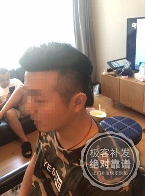 ZUI爱的背头 ZUI爱的背头