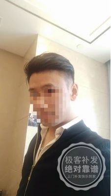 补发后也太帅了 补发后也太帅了