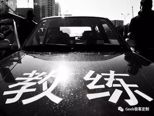 教练