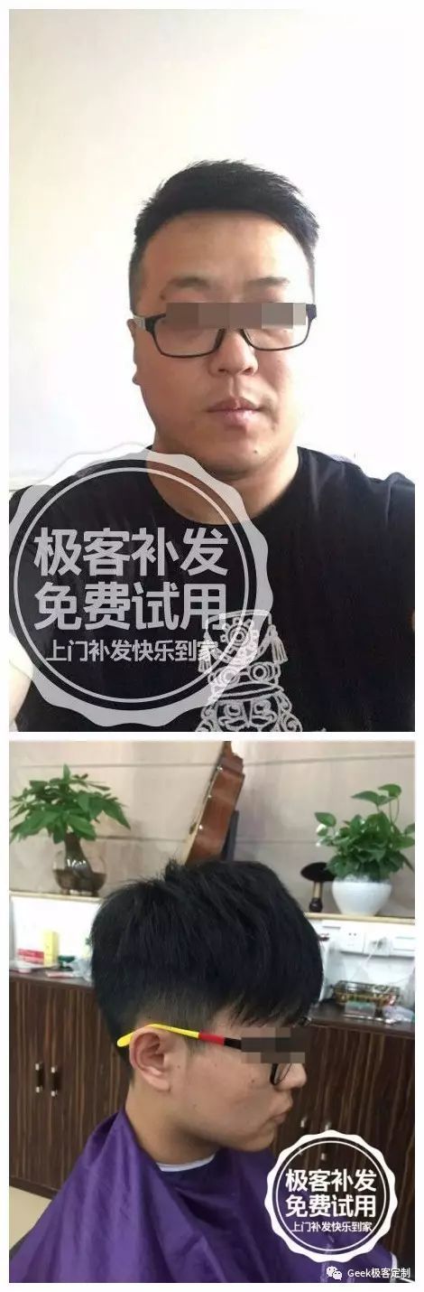 补发效果展示