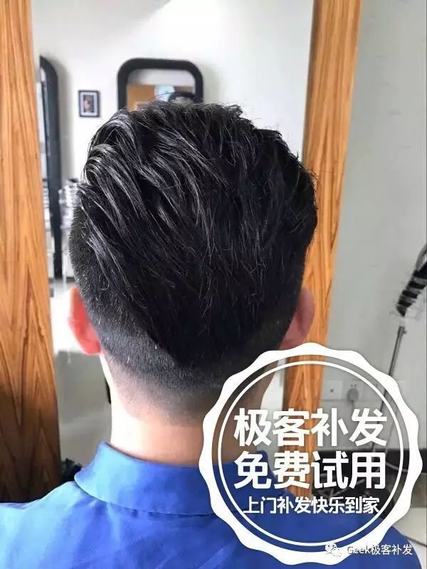 如果不主动说都不会看出来,背面效果 如果不主动说都不会看出来,背面效果