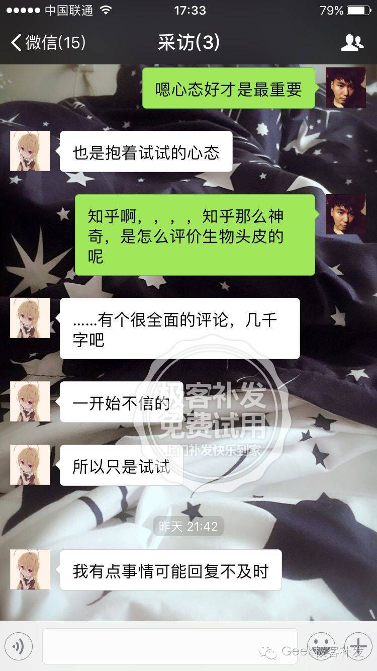 ZUI近越来越多这样整个头发往后梳的发型