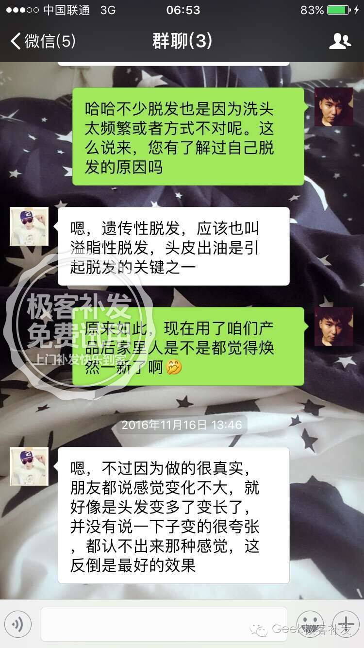 补发后感受 补发后感受
