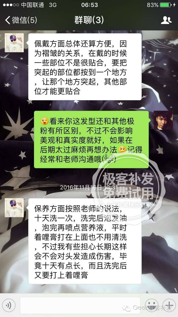 过来人分享佩戴及保养方法 过来人分享佩戴及保养方法