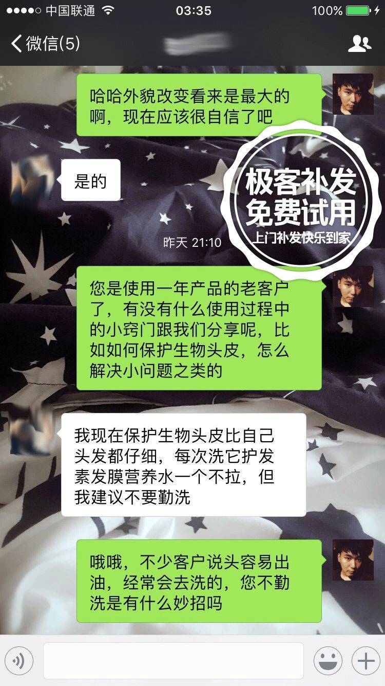 做补发后，看上去年轻了至少五岁