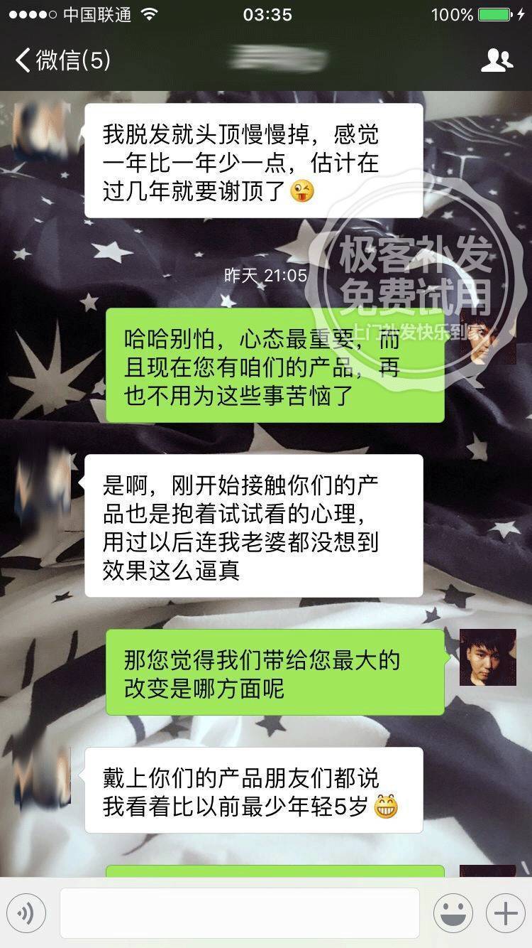 从佩戴到吹头，周先生现在五分钟内就搞定了