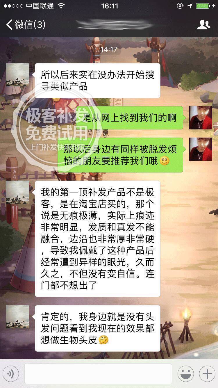 尝试用补发补救 尝试用补发补救