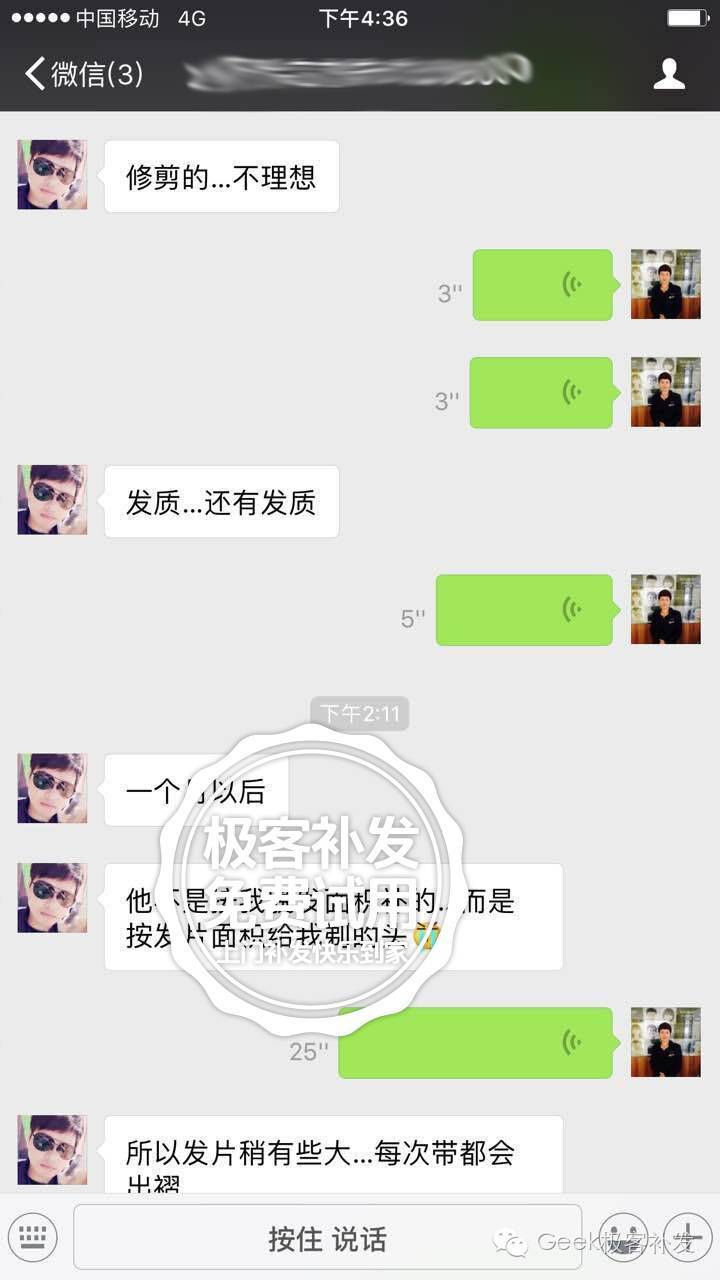 再次感谢大家对极客的支持与厚爱