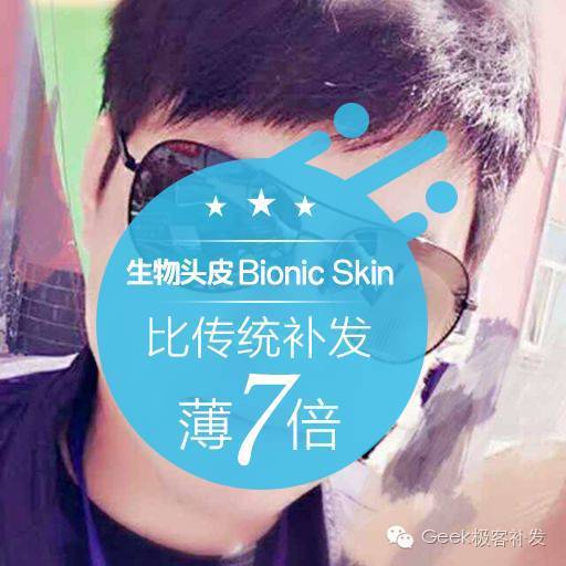 补发后效果 补发后效果