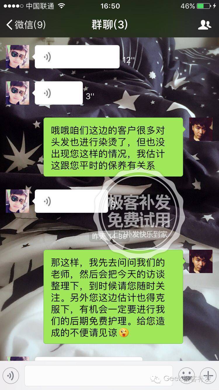 当出现褪色,掉发严重等问题时,其实ZUI简单的方法就是寄回来让我们加以后期护理,全都是免费的哦 当出现褪色,掉发严重等问题时,其实ZUI简单的方法就是寄回来让我们加以后期护理,全都是免费的哦