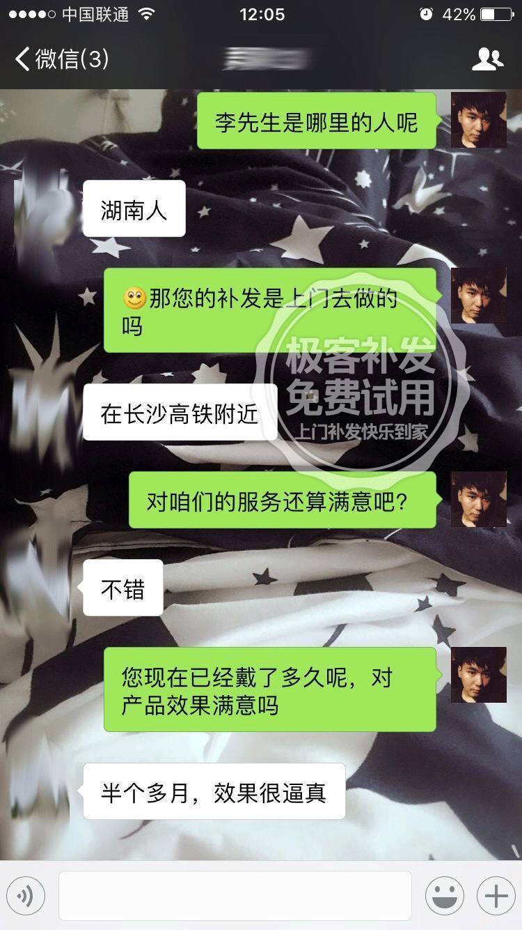 作为标准的理工男，李先生整个访谈显得惜字如金