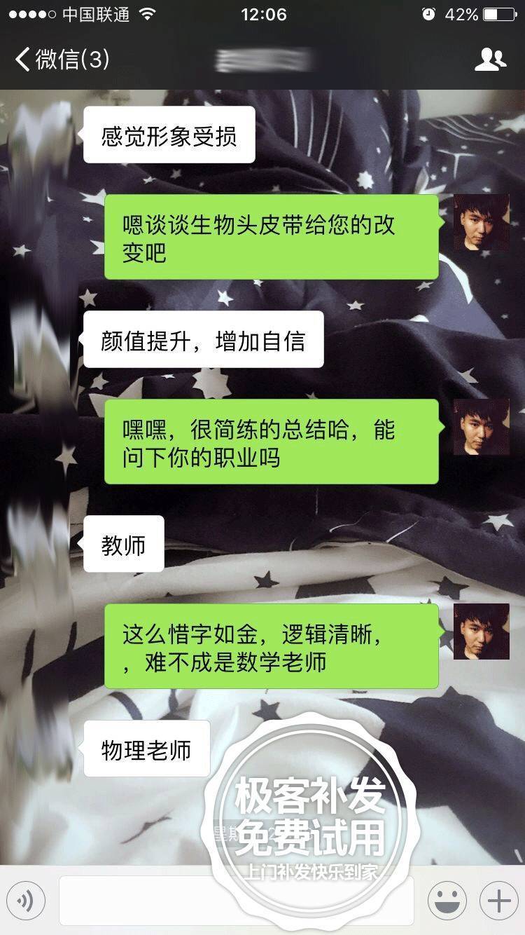 李先生还是毫不吝啬的夸赞了我们的产品和服务