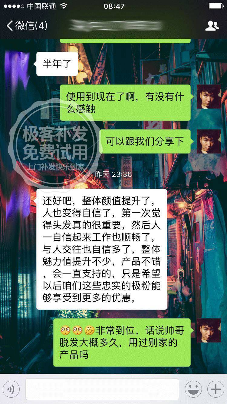 丁先生只是发际线高,两边头发少,属于初期M型脱发 丁先生只是发际线高,两边头发少,属于初期M型脱发