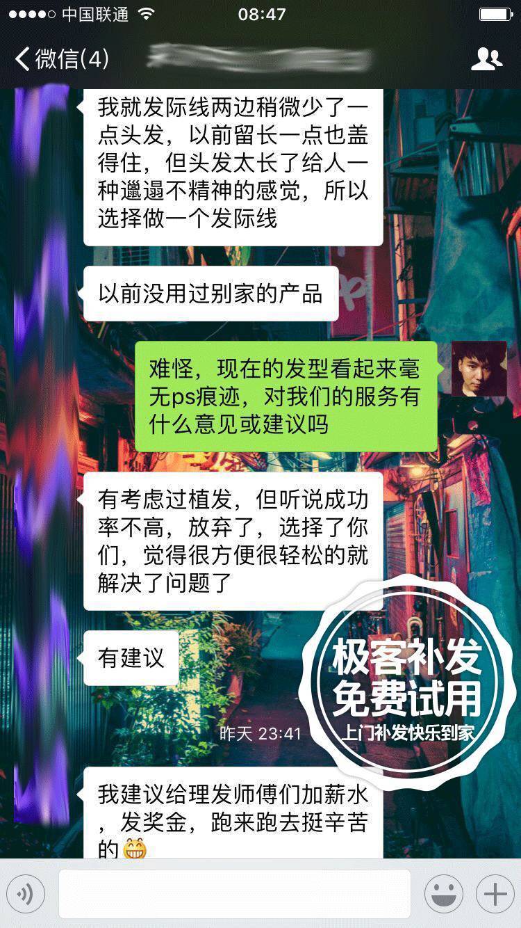 做起了补发 做起了补发