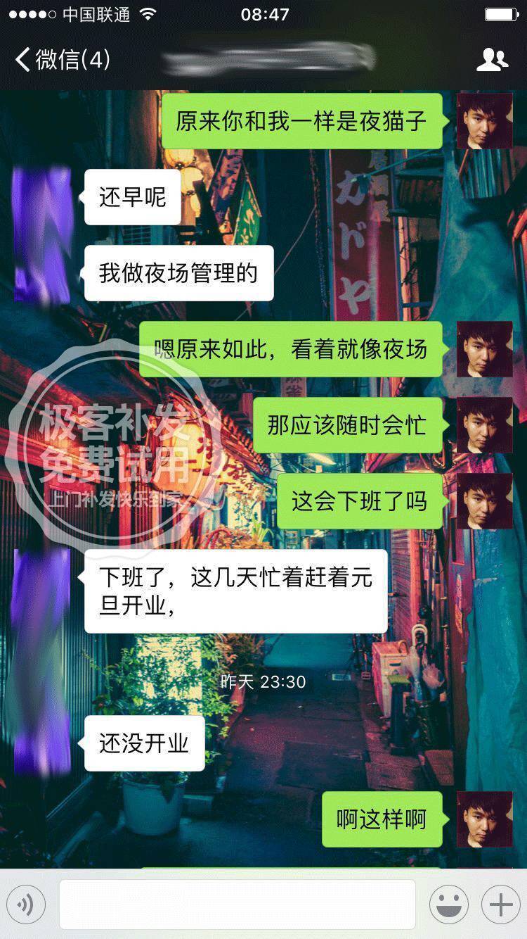 【补发故事】在植发和补发间, 他选择的意然是这个 【补发故事】在植发和补发间, 他选择的意然是这个